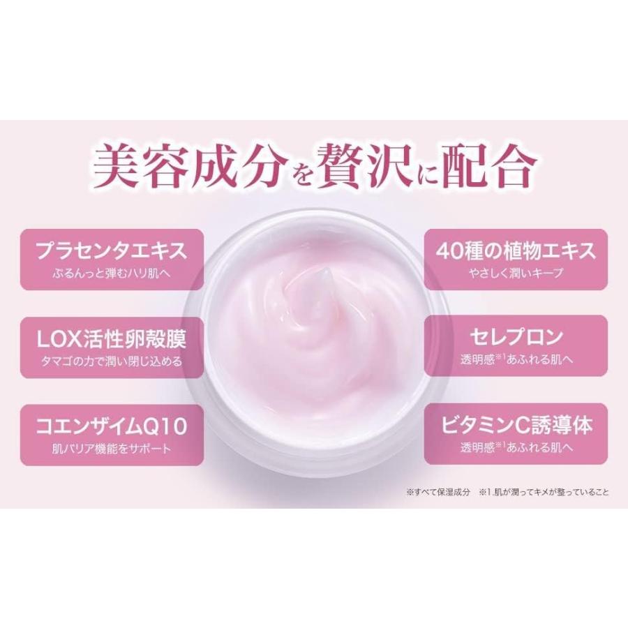 ファーマフーズ ソニャンド 珠肌ランシェル 美容ジェル 60g 卵殻