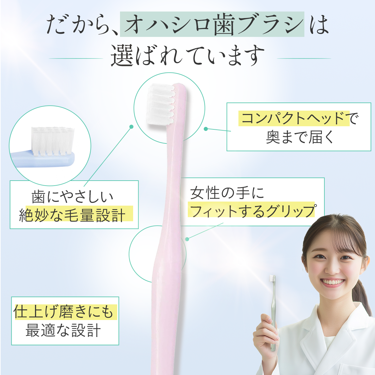 歯ブラシ 子供 子ども 仕上げ 歯ブラシセット 6本 歯ブラシスタンド