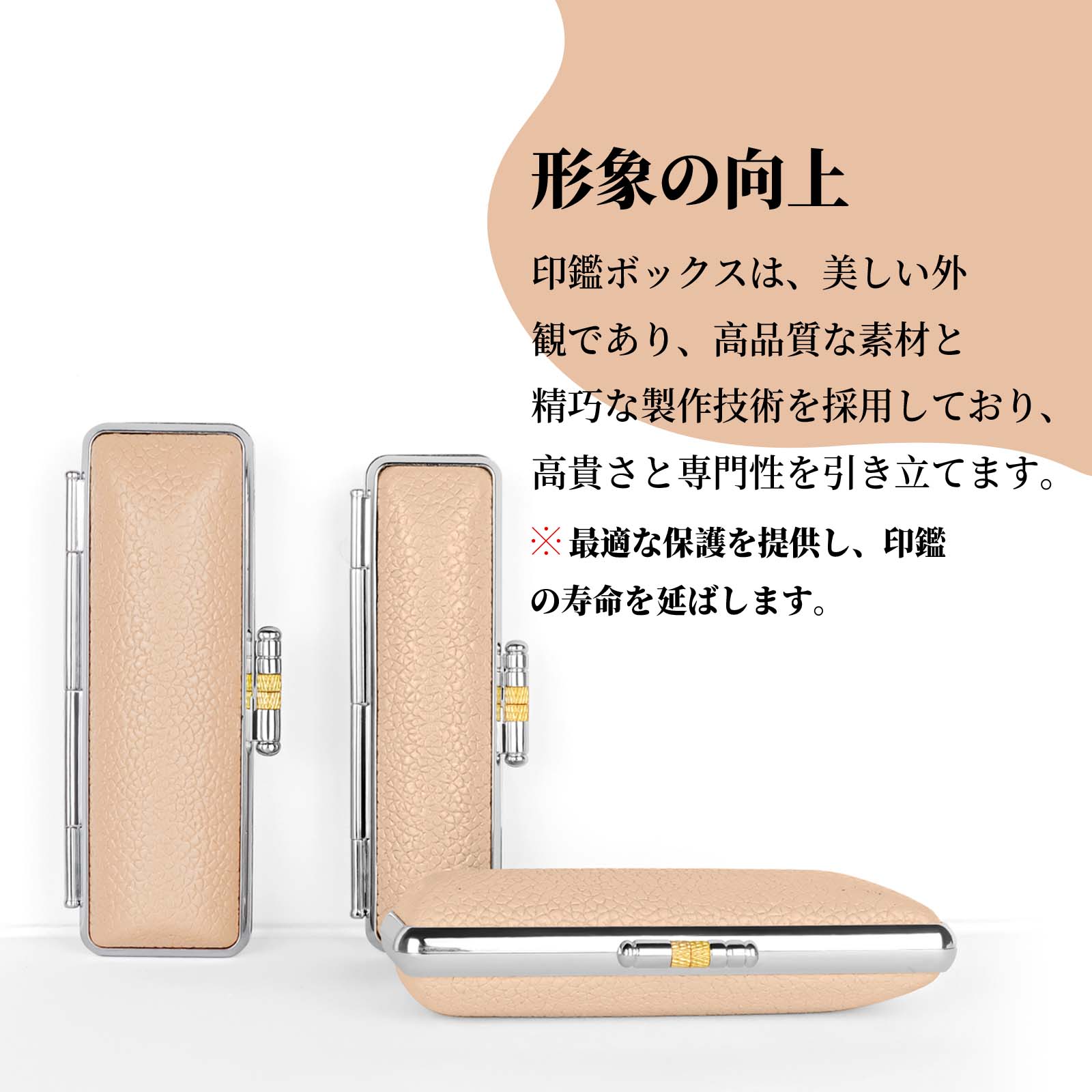 印鑑ケース 個人用印鑑ケース おしゃれ 高級もみ革 送料無料 超
