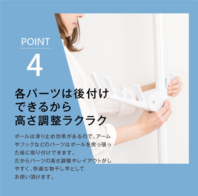 daim 伸縮式 つっぱりランドリーセット 全3色 高さ2.2m-2.7m 幅1.5m-2.5m 室内干し 突っ張り棒 室内干しスタンド つっぱり  洗濯物 伸縮式 白 木目 4- ダイムファクトリー !店 通販 