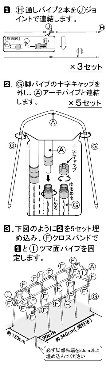 daim 雨よけ虫よけミニ菜園ハウス ビニールハウス 小型 家庭菜園 トマト 雨よけ 雨除け 園芸 霜よけ 防虫 防鳥 組み立て式 畑  ガーデニングハウス 送料無料 :41830:メーカー直販 DAIM Yahoo!店 - 通販 - Yahoo!ショッピング