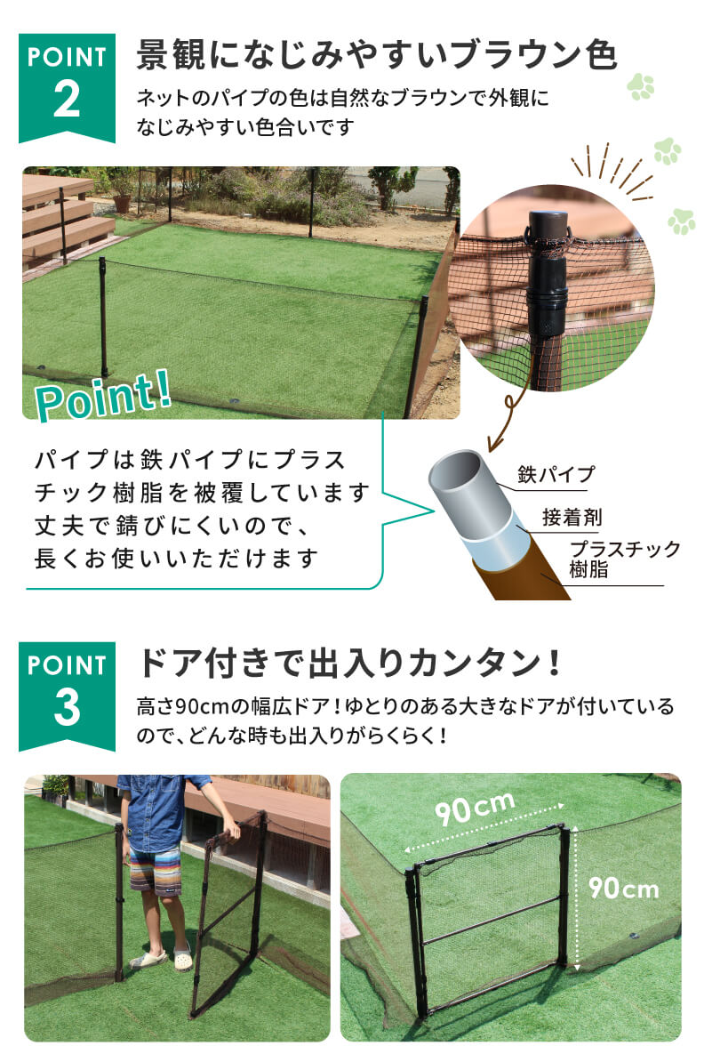 DAIM ドッグラン フェンス 屋外 高さ90cm 全長20m ドア付き サークル