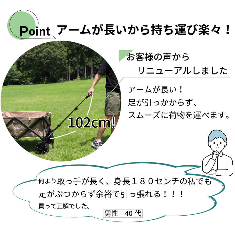 daim 持ち手が長くて引きやすい アウトドア キャリーワゴン 耐荷重 100kg キャリーカート マルチキャリー 幅広タイヤ アウトドア  デイキャンプ 大容量