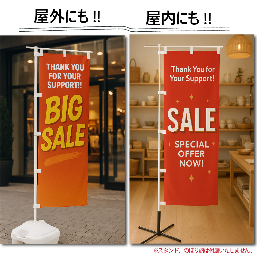 DAIM 日本製 2.4m伸縮のぼり竿 20本入 1.3m 2.4m 伸縮式 ホワイト