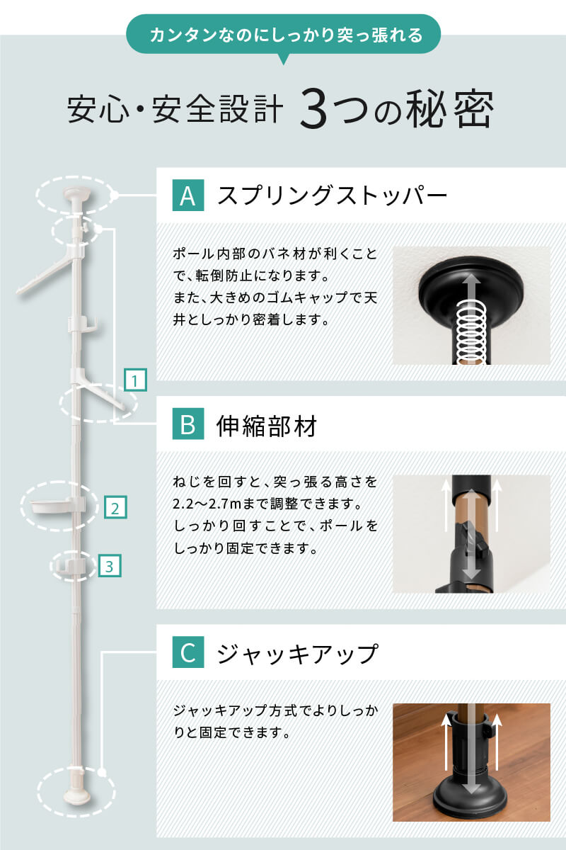 daim つっぱりポールハンガー ストローランド 全3色 STRAWLAND ポール