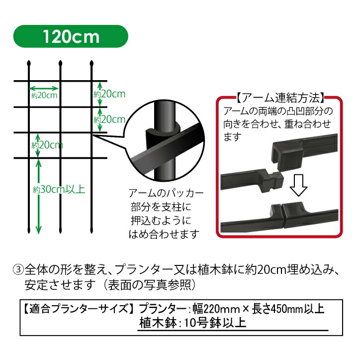 初回限定お試し価格】 daim 自在型トレリス 幅60cm×高さ120cm つる性植物 薔薇 トレリス バラ ばら プランター ベランダ 園芸  組み立て不要 dobrenocki.pl