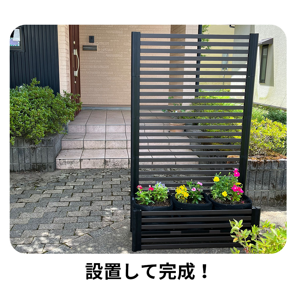 DAIM 目隠しフェンスボックスセット 簡単 diy 幅90cm 高さ150cm 1