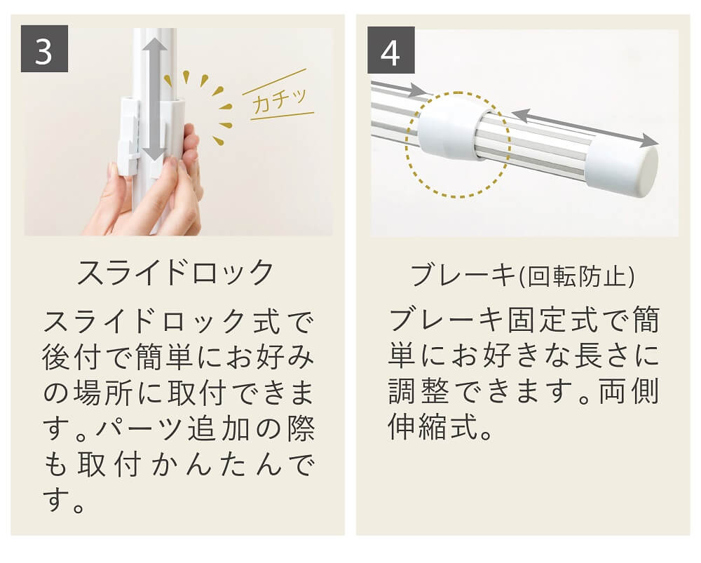 daim 窓枠用 つっぱりランドリーセット Lサイズ 高さ180cm 230cm 幅1.1