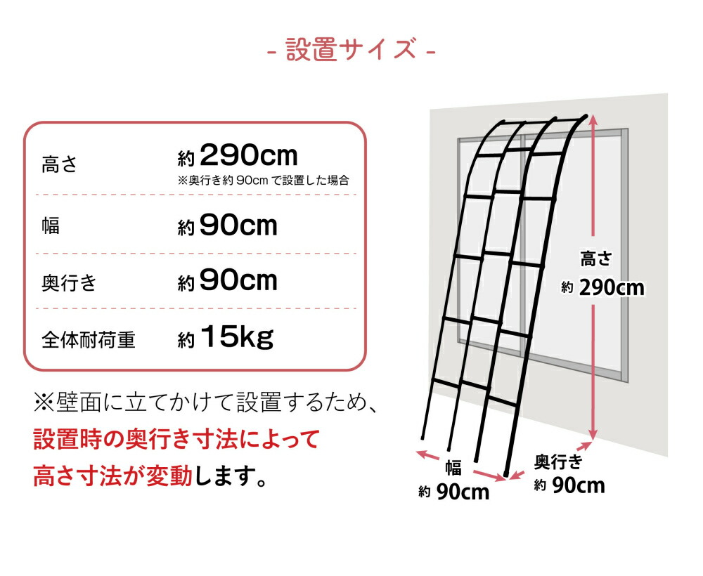 daim 家の壁にたてかけるバラアーチ フラワーアーチウォール 高さ 290cm 幅 90cm 奥行き 90cm 立掛け 立てかけ ハーフアーチ  ローズアーチ イルミネーション