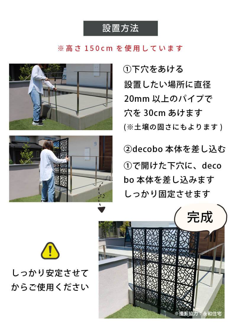 daim 目隠しフェンス 幅60cm 高さ180cm 1セット入 decobo デコボ アトランダム リング 目隠し フェンス 屋外 隣家 柵  ベランダ おしゃれ ポリカパネル