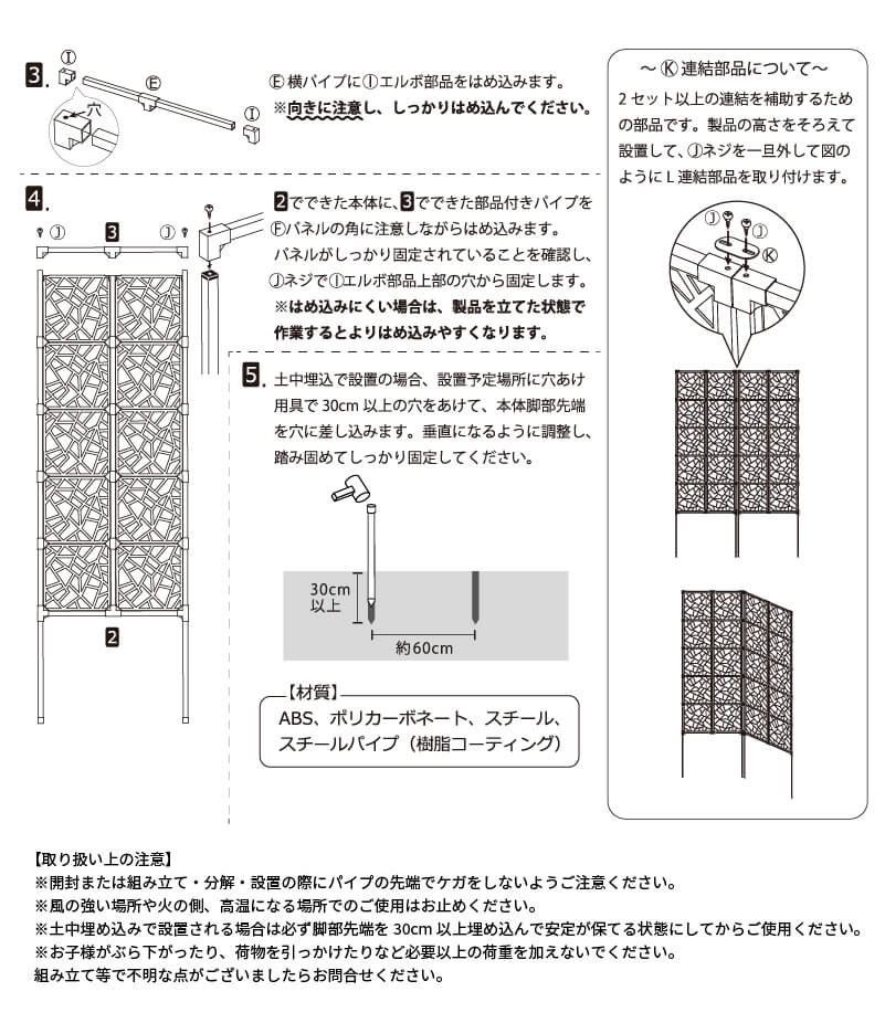 daim 目隠しフェンス 幅60cm 高さ180cm 4セット入 decobo デコボ アトランダム リング 目隠し フェンス 屋外 隣家 柵  ベランダ おしゃれ ポリカパネル : decobo180-c- : ダイムファクトリー Yahoo!店 - 通販 - Yahoo!ショッピング