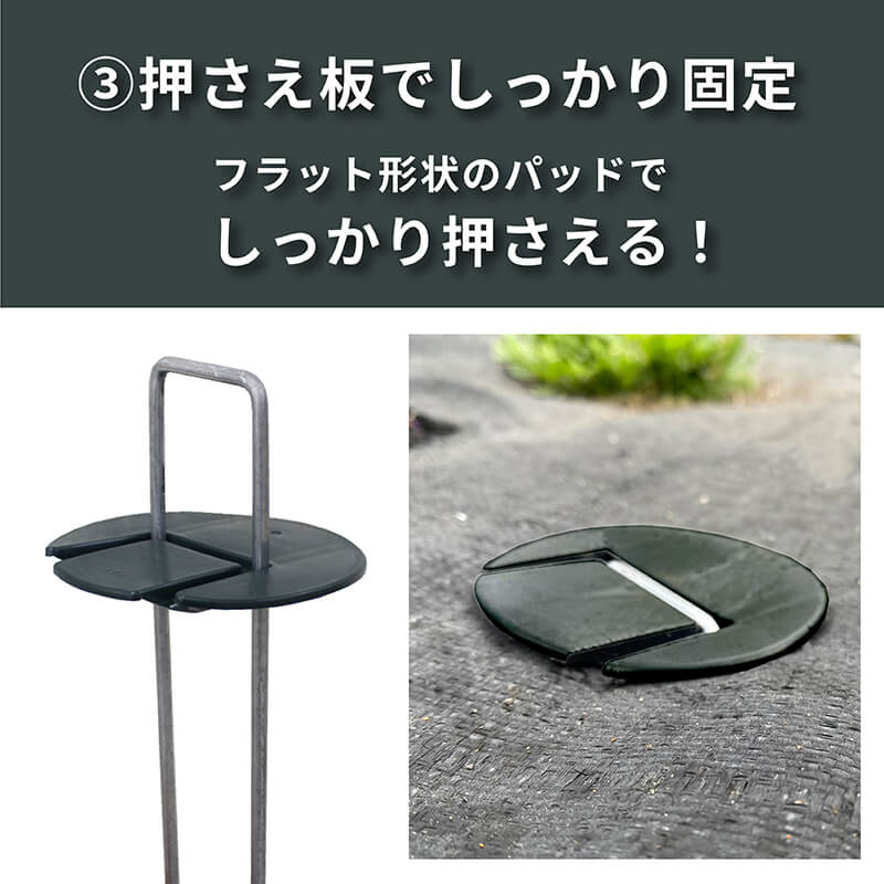 DAIM インテグアンカー プロ 長さ30cm 300本入 太い 剣先 防草シート