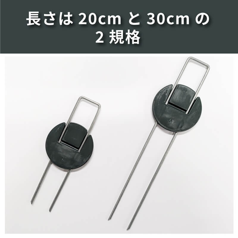DAIM インテグアンカー プロ 長さ30cm 300本入 太い 剣先 防草シート