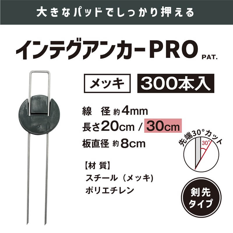 daim φ4mm コの字ピン 長さ30cm 100本入 太い 剣先 防草シート Amazon.co.jp: DAIM φ4mm コの字ピン 長さ30cm 100本入 太い 剣先 防草