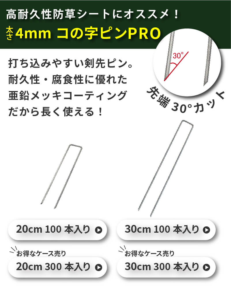 DAIM シートグリップパッド プロ 100枚入り 直径4mm コの字ピン 専用