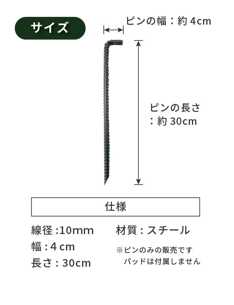効果大！防草マット（シート）約70坪分（250ｍ2分）強風対策専用留めアンカーピン900本付き 楽天市場】【7%OFFクーポン! 5月6日23時59分】 防草シート 1mx50m U