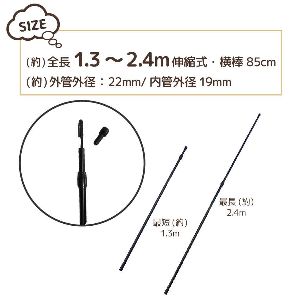 DAIM 日本製 2.4m伸縮のぼり竿フルブラック 20本入 1.3m 2.4m 伸縮