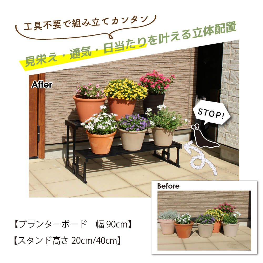 ブランデー2点セット DAIM daimプランターボード 20cm+40cmセット 園芸 プランター ボード