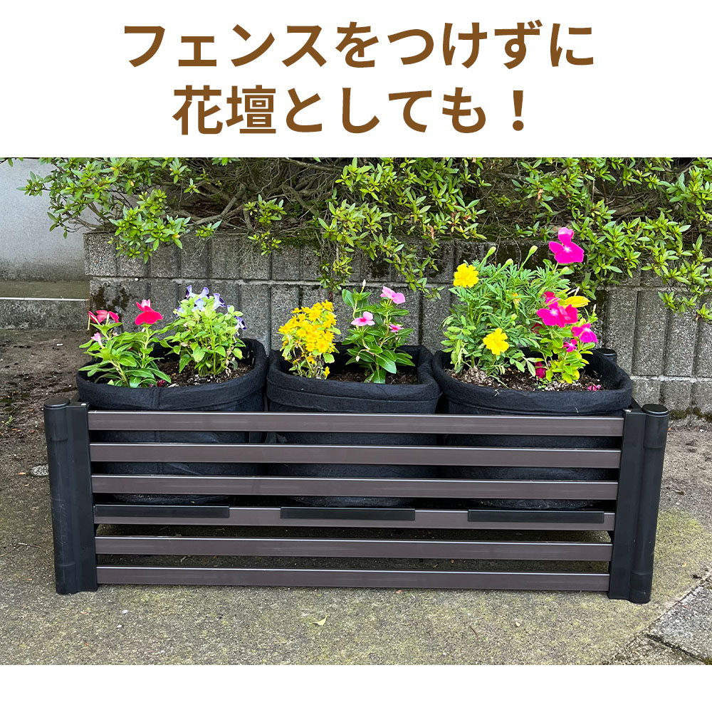 DAIM 目隠しフェンスボックス 後付け 幅120cm用 簡単 diy ブラウン