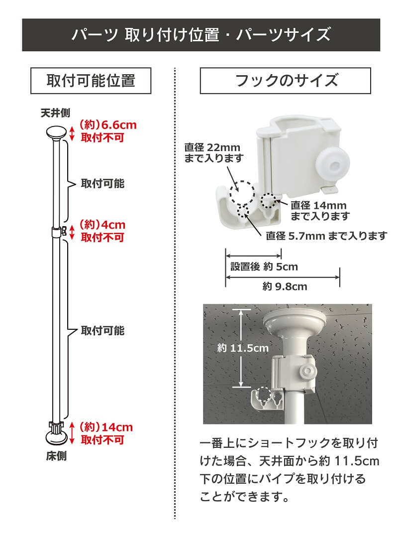 daim つっぱり式物干し設置セット シングル 1本タイプ ホワイト ウッド 2.0m〜3.4m 室内物干し 突っ張り 間仕切り 物干し 物干し竿  屋外 洗濯竿 2m 3m