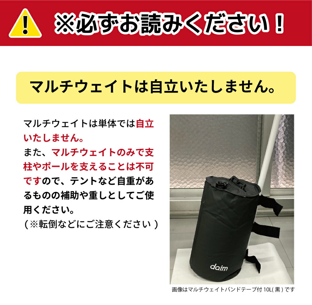 daim マルチウェイト 10L グリーン テントウェイト おもり おもし 重石 注水 日除け 日よけ テント アウトドア 用品 用具 タンク  コンパクト 折り畳み 屋外 :39278:メーカー直販 DAIM Yahoo!店 - 通販 - Yahoo!ショッピング