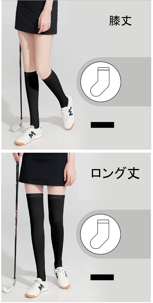 夏用 UVカット ゴルフソックス アイスシルク ストッキング ニーハイ 接触冷感 ゴルフウェア スポーツ レディース 紫外線対策 着圧 ストレッチ 薄 |  | 02