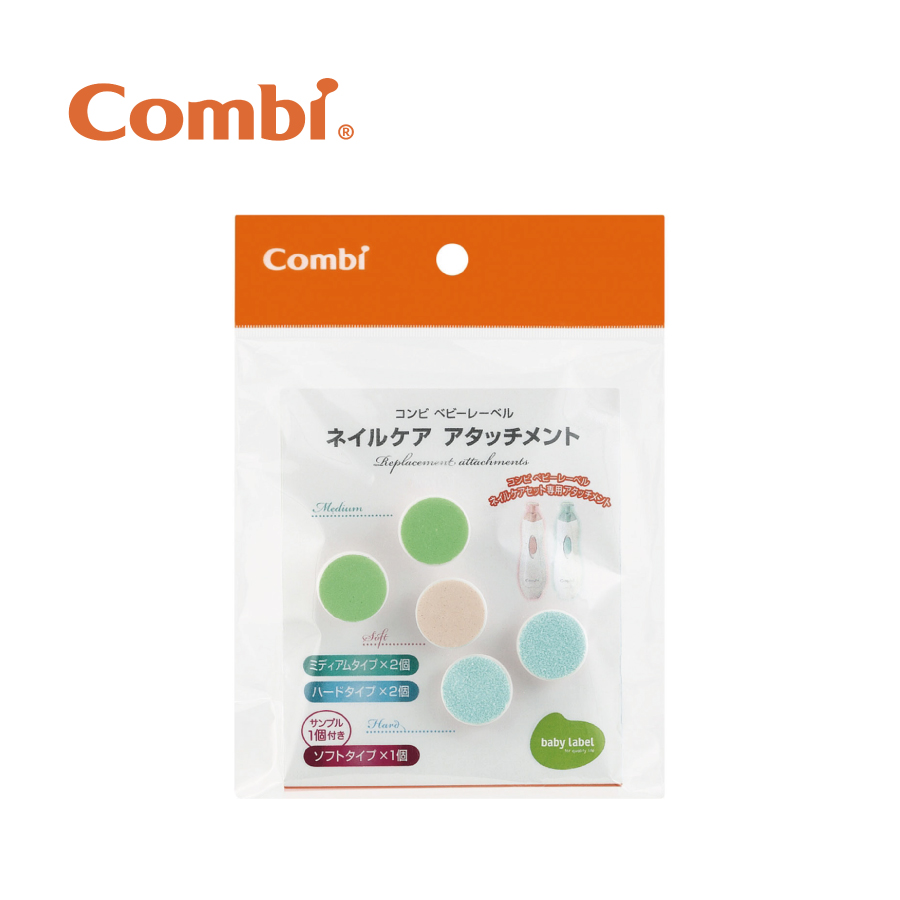Combi コンビ ベビーレーベル ネイルケア アタッチメント : 大丸