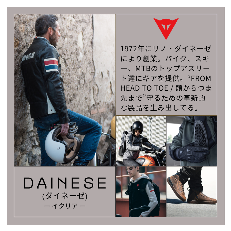 DAINESE JAPAN - Yahoo!ショッピング
