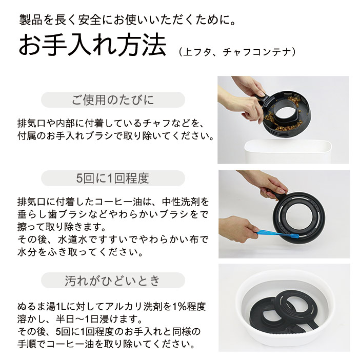 ダイニチ コーヒー豆 焙煎機 焙煎器 ロースター カフェプロ 返品不可