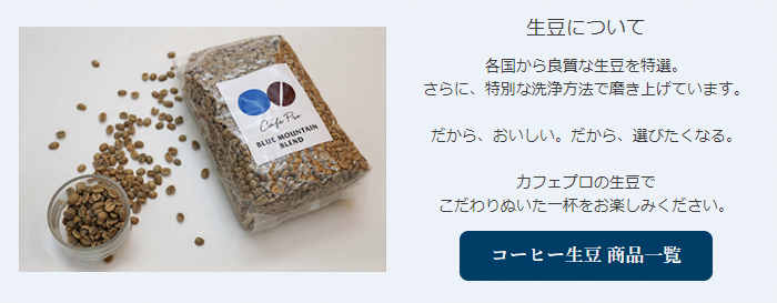 ダイニチWebShopヤフー店 - コーヒー機器・生豆｜Yahoo!ショッピング