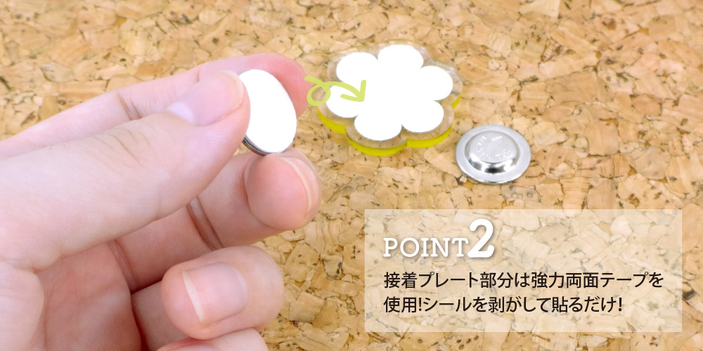 マグネットバッジ