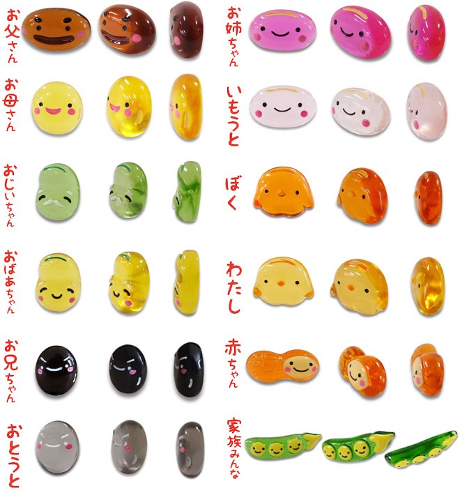 家族みんなの健康お守り 豆まもり