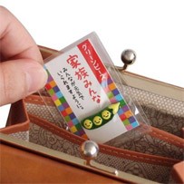 家族みんなの健康お守り 豆まもり 財布や鞄のポケットに入れて持ち歩けるサイズ