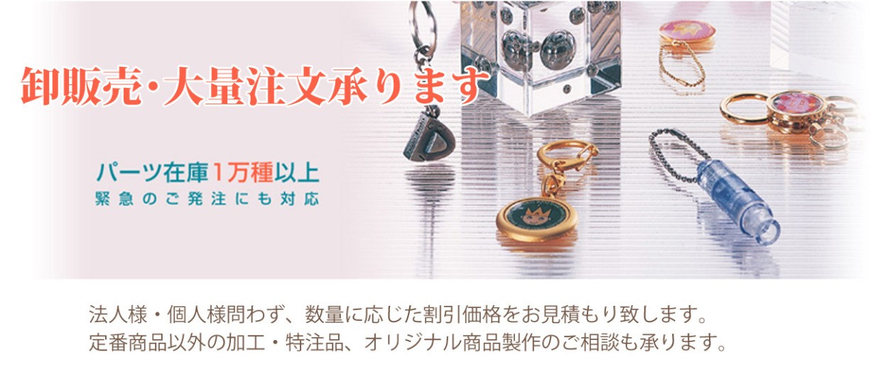 大口注文のご案内 だいおう販店(株式会社大王製作所)では、卸販売・大口注文を承っております。