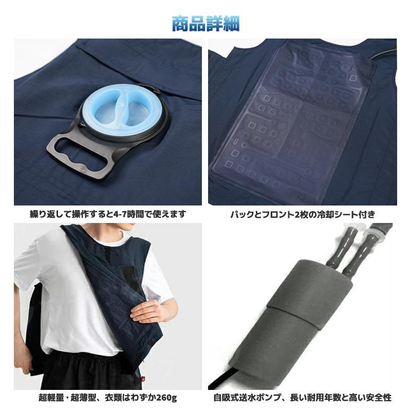 水冷ベスト 2023 水冷服セット クールベスト 空調作業服 作業服 急速