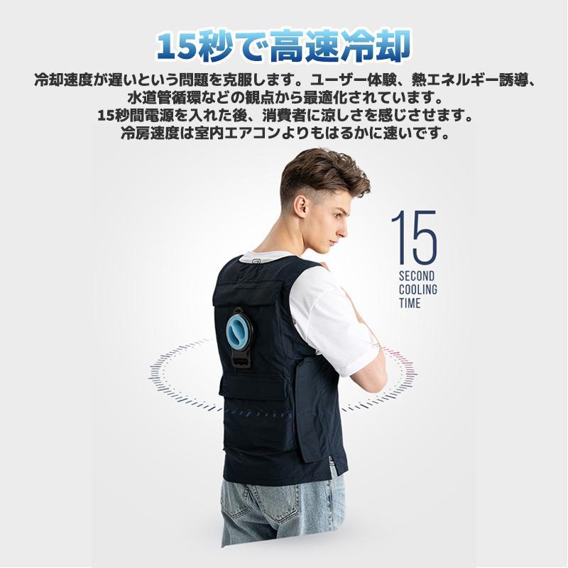 水冷ベスト 2023 水冷服セット クールベスト 空調作業服 作業服 急速温度下げ バッテリー付き 保冷バッグ付き 10000MAH USB式  ひんやり 大きさ調節 超軽量 工事 クールベスト