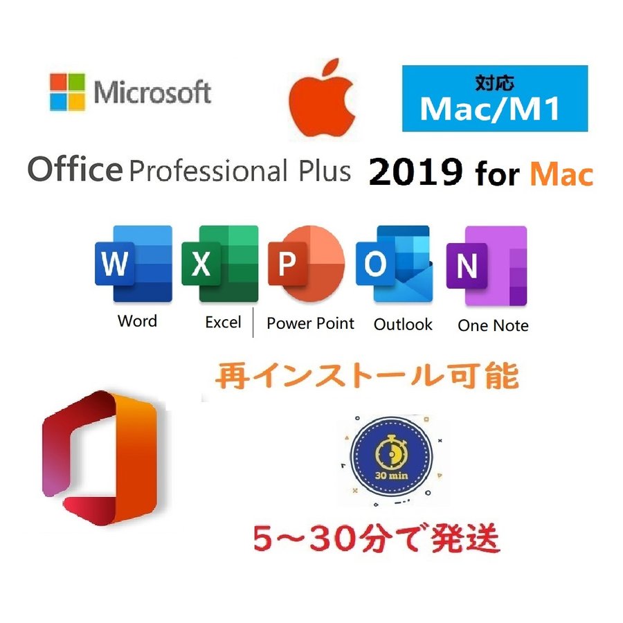 お中元 Microsoft 365 最新 旧称office365 再インストール可能 5台のPC Mac モバイル10台 ダウンロード版 永久  月額費用なし 正規品 日本語版