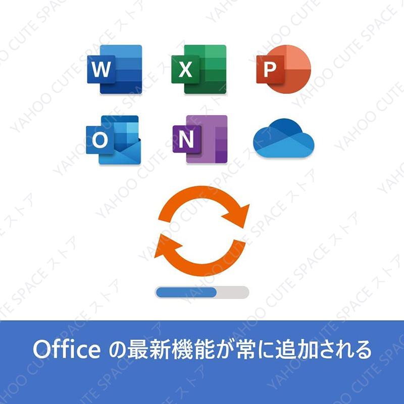 出群 Microsoft365最新版 旧称office365再インストール可能ダウンロード版 永続月額費用なし正規品Win Mac5台モバイル10台  ビジネスソフト（コード販売）