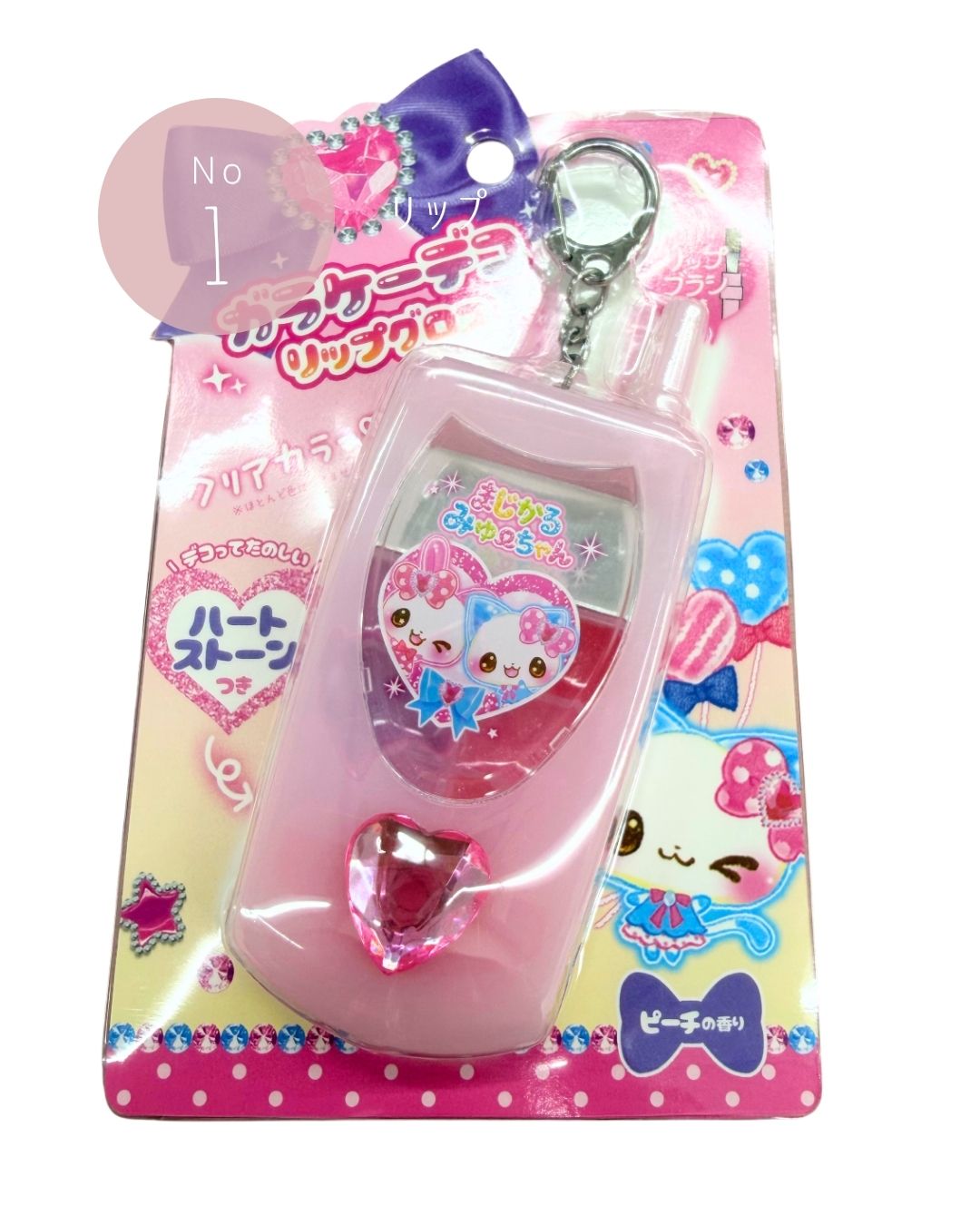 激レア新品未使用マイメロ リップグロス リボンドリーム 平成ギャル