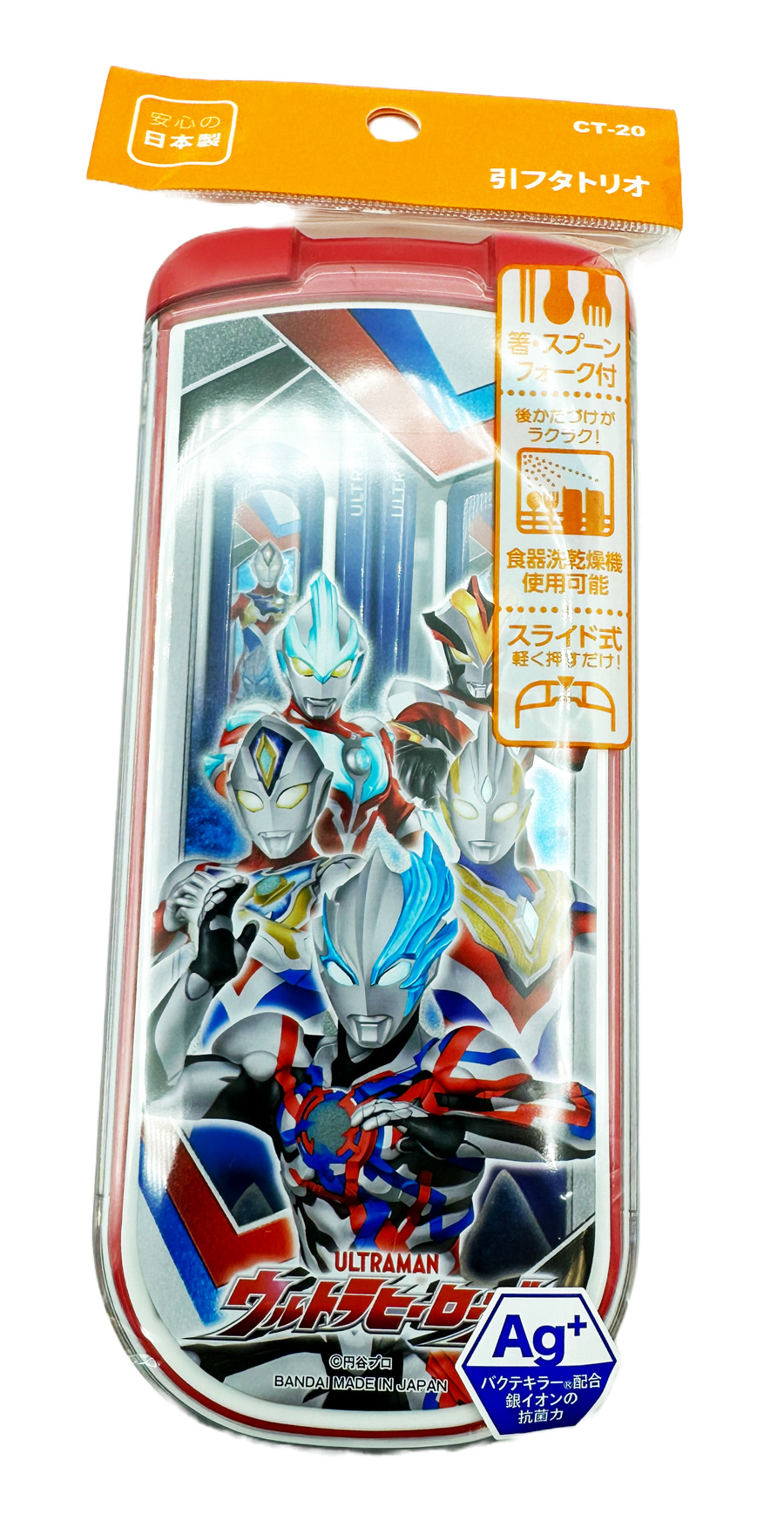 ウルトラマンブレーザー　三枚セット　SP BANDAI ウルトラマン ブレーザー DXブレーザーブレス 最強