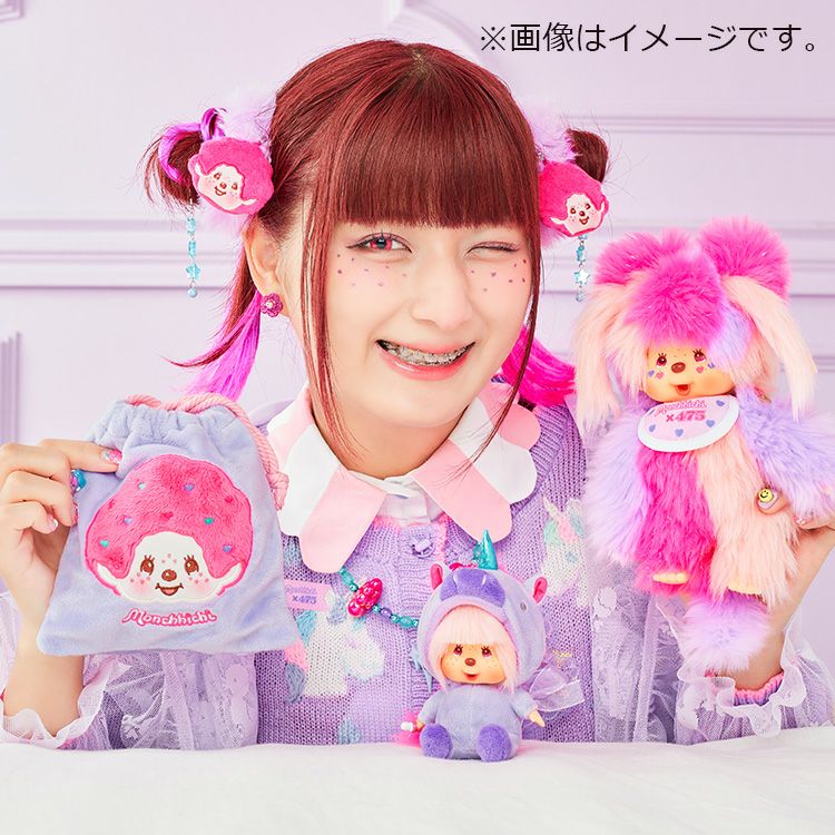しなこ×モンチッチ Sサイズ （わたあめちゃん） 51qOH4XVPQL._AC_SY200_QL15_.jpg