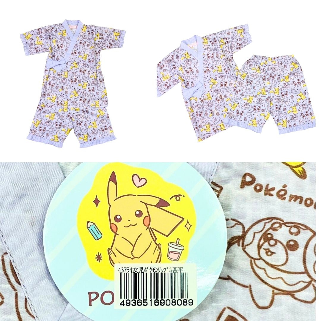 甚平 ポケットモンスター ポケモン ピカチュウ 総柄 リップル 半袖