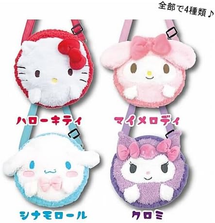 サンリオ マカロンポシェット 約H21×W21cm ハローキティ マイメロディ