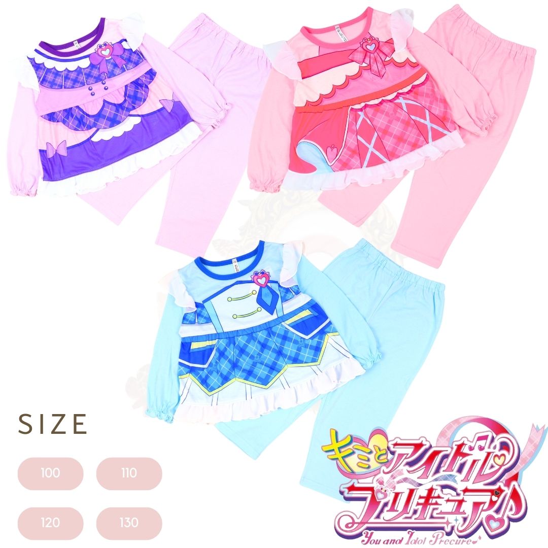 【着1】アイドルプリキュア 長袖 パジャマ 120cm バンダイ]キミとアイドルプリキュア 長袖なりきりパジャマ 変身