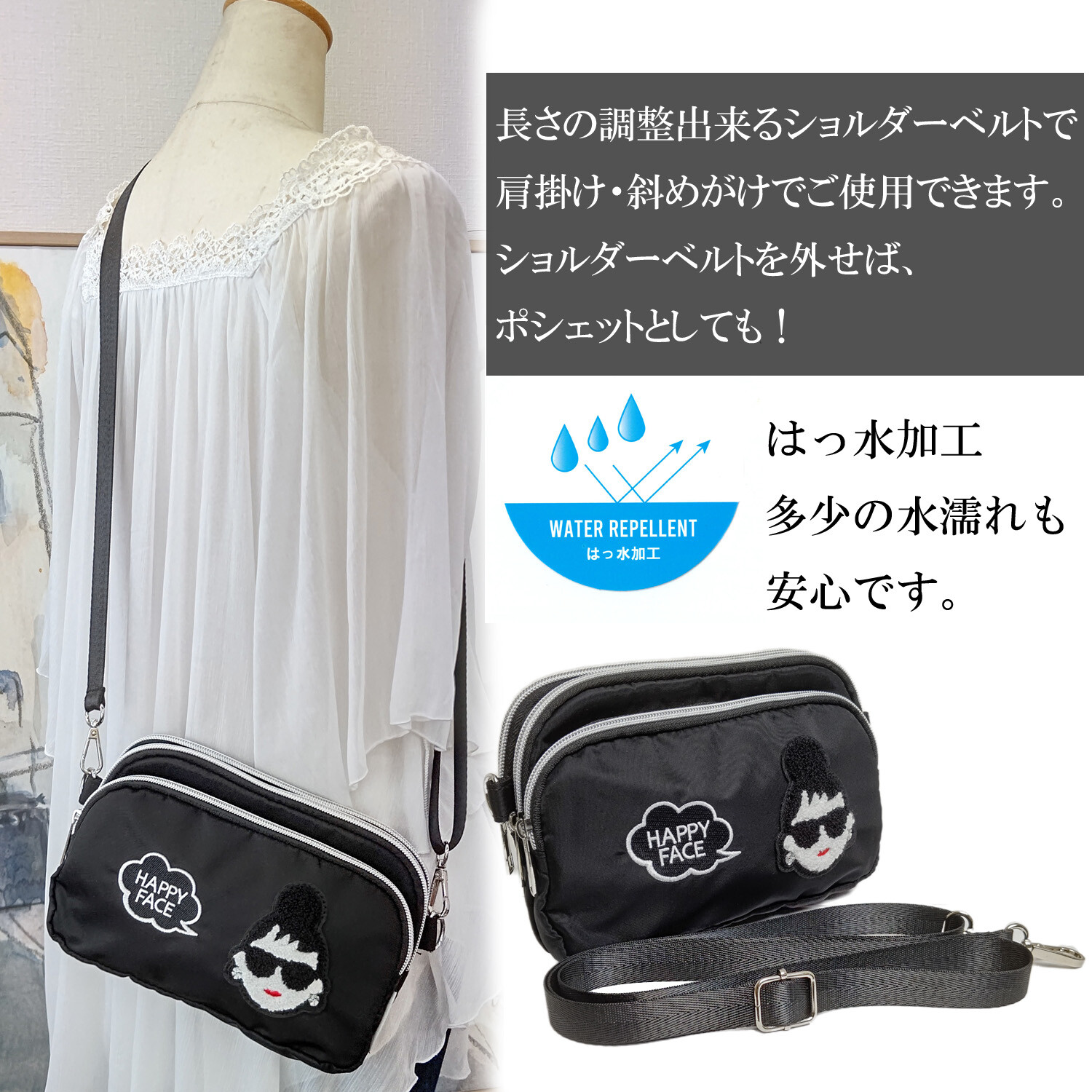 HAPPYFACE ハッピーフェイス レディエマシリーズの三層身ミニ