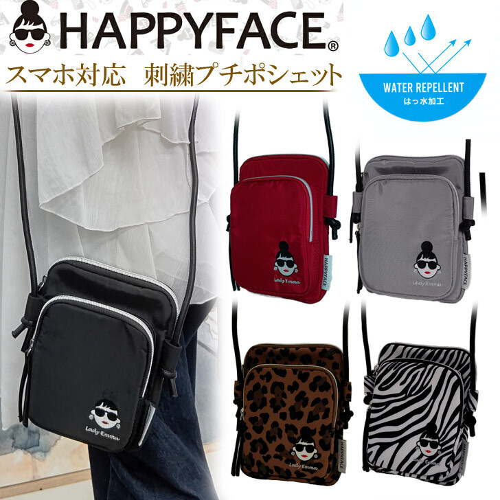 HAPPYFACE ハッピーフェイス 大きめスマホにも対応！ エマ顔刺しゅう