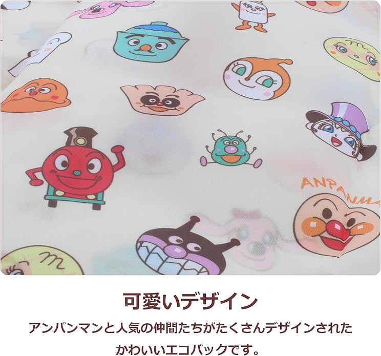 アンパンマン エコバッグ 赤 ANC-1802 : RIO SHOP 莉緒小舗 - 通販