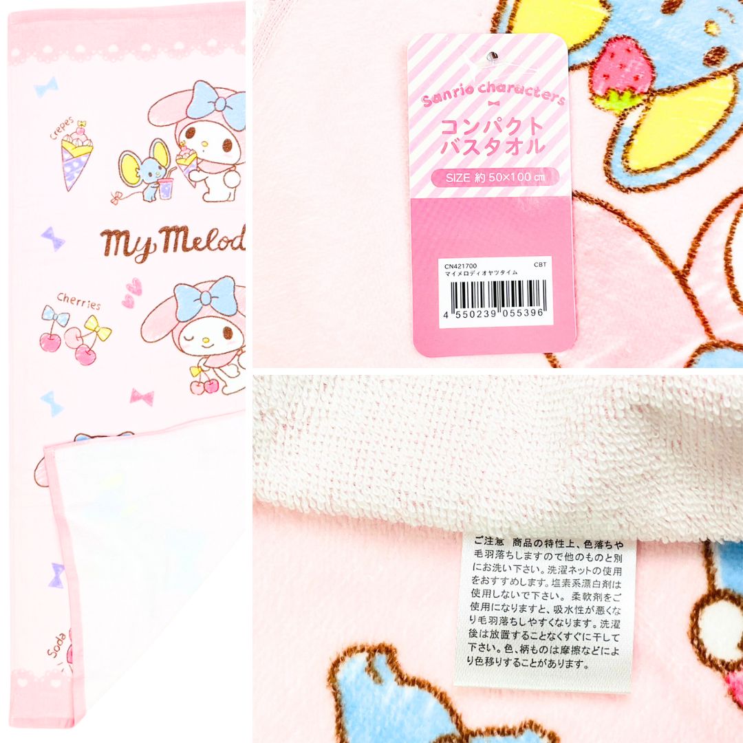 おはようスパンク Sanrio 靴下、バスタオル 、マスコット 。他。20点 cn421_8.jpg