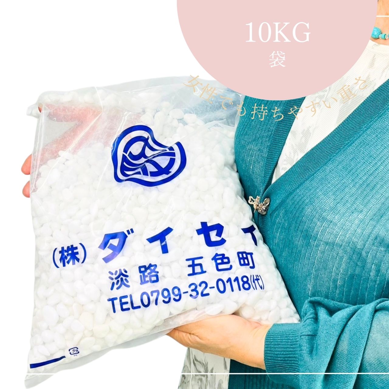 エメラルドグリーン（翠玉砂利）4サイズ（10-30mm）10kg袋 緑