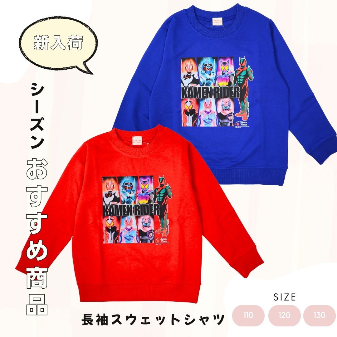BANDAI（バンダイ）仮面ライダーゼッツ 令和仮面ライダーシリーズ 長袖